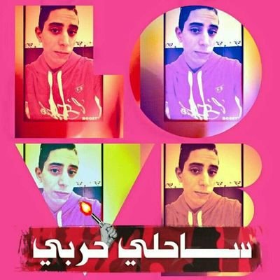 GhaziMorjen's profile picture. C'est calme... trop calme 😘