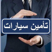 تأمين سيارات بالجهراء (@mohamed80965513) 's Twitter Profile