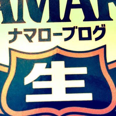 ナマロー バス釣りヤラウ On Twitter フリード がリニューアルしたんですね 周囲にはあまりいないのですが フリードスパイク を釣り車として愛用中です その後継車としての フリードクロスター が気になりますな ボートを牽引するパワーはないけど レンタル