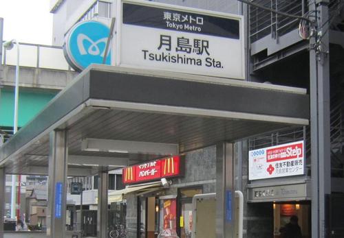 TukishimaST's profile picture. 中央区月島在住　パソコン教室・修理　ステーション月島店を運営中。パソコン教室を2011/11月開業。2013年12月に法人化。