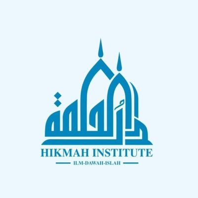 HikmahInst's profile picture. Islamic educational institute dedicated to propagating positive change in society. Under the patronage of Shaykh Mufti Taqi Usmani DB @muftitaqiusmani
