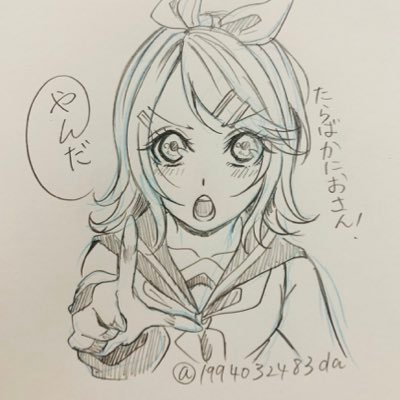 そのへんのおたく🦀 いろんなゲームしてる　漫画MARVELボカロ 20代 ナナヲアカリが大好きです。鏡音可愛い🍊 アイコンは桜餅聖さんが描いてくれました🌸