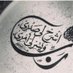 ناصر جازع الوسمي (@nasserjaza) Twitter profile photo ناصر جازع الوسمي (@nasserjaza) Twitter profile photo