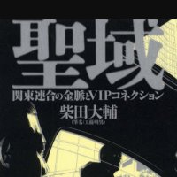 工藤明男さん(@ku…