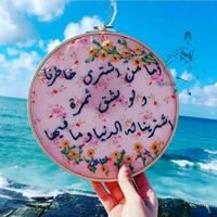 صحفية ♥ماجستير اعلام 😍🌺
لا تنتظر حتى يصفقو لك الناس ويشجعونك.. صفق لنفسك فأنت جمهورك العظيم♥️
😍