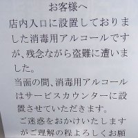 幸せの代償 (@osmtsn2atta) 's Twitter Profile