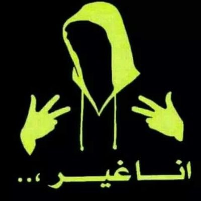 raghda_r82's profile picture. 
