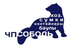 Пошив сумок на заказ: полипропиленовые сумки хозяйственные, сумки баул, так же мягкие контейнеры для различных грузов. Продаем сумки оптом, доставка в регионы