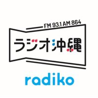 ラジオ沖縄 AM864 / FM93.1(@RadioOkinawa864) 's Twitter Profile Photo