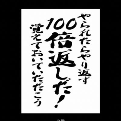 デイトレーダー。毎日急騰株を皆様にお伝え出来るように頑張ります。『勝ちに不思議の勝ちあり負けに不思議の負けなし』