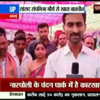 Saurabh Pal (@saurabh68282928) 's Twitter Profile