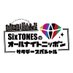 SixTONESのオールナイトニッポンサタデースペシャル (@sixtonesannsat) Twitter profile photo SixTONESのオールナイトニッポンサタデースペシャル (@sixtonesannsat) Twitter profile photo