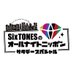 SixTONESのオールナイトニッポンサタデースペシャル (@SixTONESANNSat) Twitter profile photo