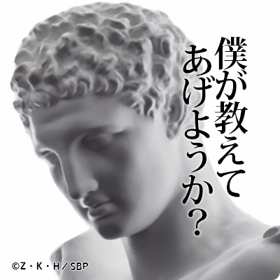 硫酸カルシウム生命体とうせっこう(大半の人は漢字読めないらしい)愛称：せっこうの趣味（アニメ・ゲーム）用垢。
【趣味】
 ○ゲーム:FGO、プリコネ、ファルコム作品、ボドゲ、TRPG(シノビガミ) 
○アニメ:蒼穹のファフナー推し、竜宮島民(移住希望)