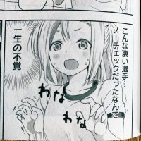 にじか@地下野球お嬢様部 (@nakaromon) 's Twitter Profile Photo にじか@地下野球お嬢様部 (@nakaromon) 's Twitter Profile Photo