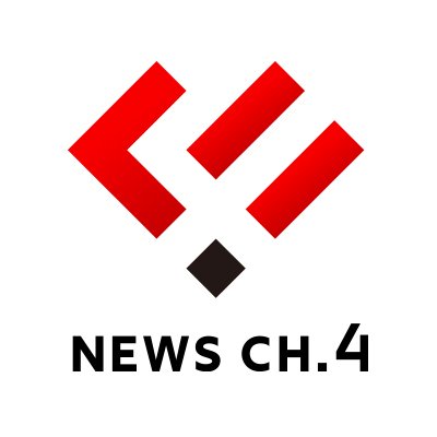 南海放送「NEWS CH.4」の公式アカウント。（月~金18:15から放送中） あふれる情報の中で、きょう本当に必要なニュースは何か・・情報の