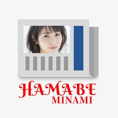 HAMABE373NEWS Profile Picture