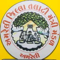 અમરેલી જિલ્લા તલાટી મંત્રી મંડળ (@tcmamreli) 's Twitter Profile