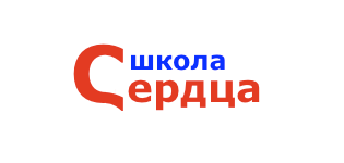 Heart_school's profile picture. Общественная организация «Школа сердца», созданная кардиологом Алексеем Башкирцевым. Помощь людям с диагнозом сердечно-сосудистые заболевания и профилактика ССЗ