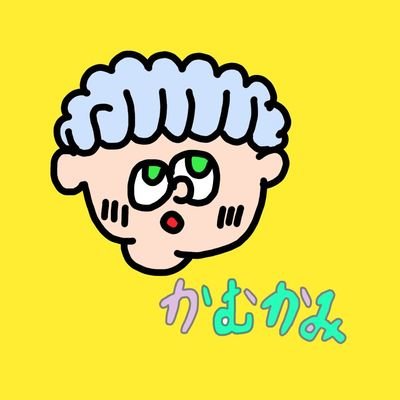 旧垢のkmkm💮さんのプロフィール画像