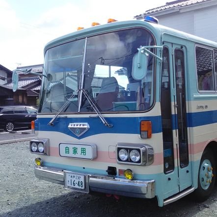 みんなでワイワイしながらの旅が好き。
いつもいつも愛車のジャーニー君(58年式K-CDM410)にお世話になってます。

640→1519(仮)→1514(仮)→1775→1852→1851→2146→変なカラー小型(現在)
以上、歴代担当車。

高経大OBですよ、関係者いる？w