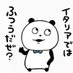 との (@ootonogomori) Twitter profile photo との (@ootonogomori) Twitter profile photo