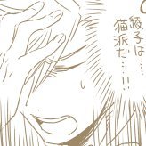 田中🆔さんのプロフィール画像