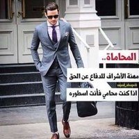 المستشار القانوني (@odrary3sgvmfzwz) 's Twitter Profile