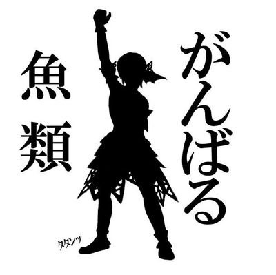 初也（ういや）さんのプロフィール画像