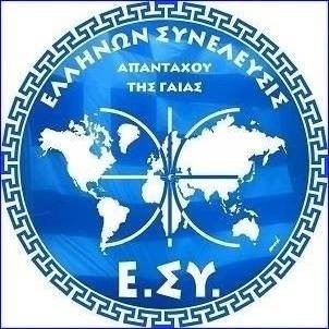 esylarisaion2's profile picture. ΕΠΙΣΗΜΟΣ ΛΟΓΑΡΙΑΣΜΟΣ TWITTER ΤΟΥ ΤΟΠΙΚΟΥ ΟΡΓΑΝΙΣΜΟΥ ΕΛΛΗΝΩΝ ΣΥΝΕΛΕΥΣΙΣ ΛΑΡΙΣΑΙΩΝ 2