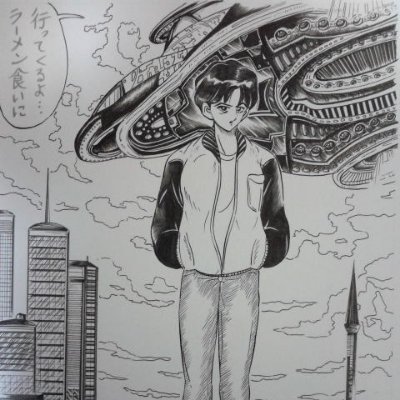 低所得者やまたまかかし下手っぴ漫画家志望 大阪支部員 会員no 002 Cauchipoteto Twitter