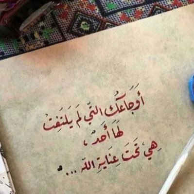 waarddmaa's profile picture. يارب مافي قلبي