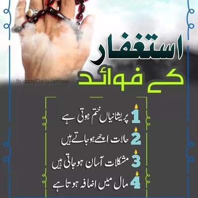 اللہ سے ڈرو اللہ سے ڈرو