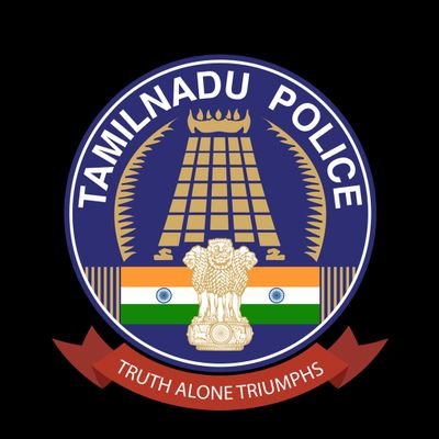 Krishnagiri Police Department