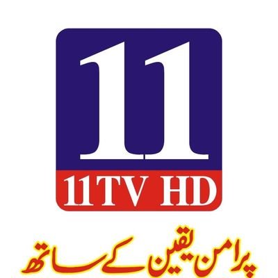 11TVHD2's profile picture. Peerzada Muhammad Imran Qureshi 
Chief Executive 11TVHD 
Mob#03068698990