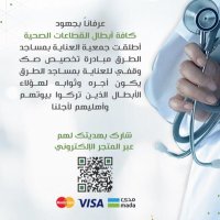 م.مساعد العيسى (@aleissa2020) Twitter profile photo