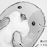 abyss_meikou's profile picture. 名工大 応物 M2