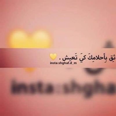 استغفر الله العظيم واتوب اليه سبحان الله وبحمده سبحان الله العظيم عدد خلقه ورضى نفسه وزنة عرشه ومداد كلماته