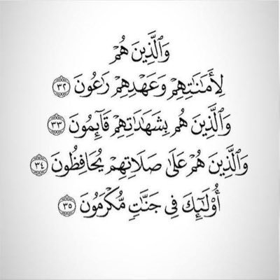 thkr_900's profile picture. سبحان الله وبحمده ، سبحان الله العظيم.