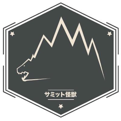 Summit Kaiju International ®さんのプロフィール画像