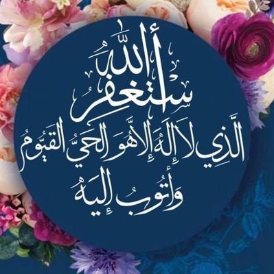 Mohammad PBUH is the last messenger of Allah.
Supporting Pakistan till ⚰️