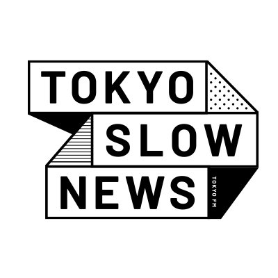 TOKYO SLOW NEWS 公式アカウント