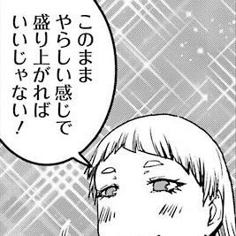 makamaka925's profile picture. 運営がポンコツで辛いグラブルプレイヤー／トライブナイン/マリオカートWORLD