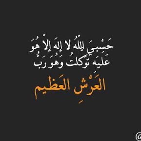Saeed_Baq's profile picture. 🕋سبحان لله وبحمده سبحان الله العظيم