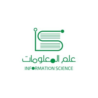 قسم علم المعلومات Edhaahuqu