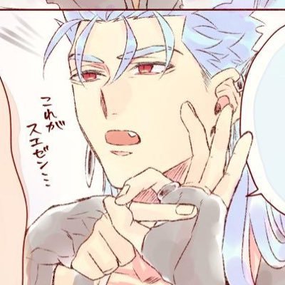 成人済 💙❤️ ※全画像転載禁止(Reprint is prohibited.)
マシュマロ: https://t.co/q0Y4zGSTjX