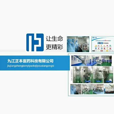 用良心做产品 用诚心换市场 17379207944 微信:A17770274245
Making Products with Conscience and Trading Markets with Sincerity Telephone: 17379207944 Wechat:A17770274245