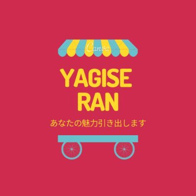 柳世蘭 引き寄せの法則実践中 Ckopcbbefgayapi Twitter