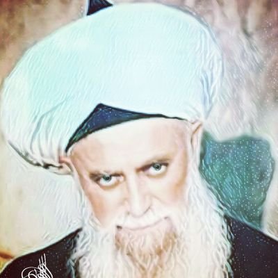 Late global leader of Naqshbandi Haqqani Tariqah. 40th Master of the Naqshbandi Golden Chain. Khalifa of Shaykh AbdAllah al-Fa'iz ad-Daghestani.