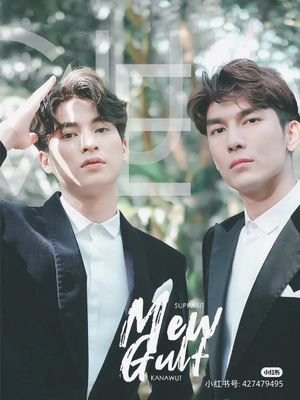 Yue881211's profile picture. WaanjaiMewGulf♥ from China🇨🇳